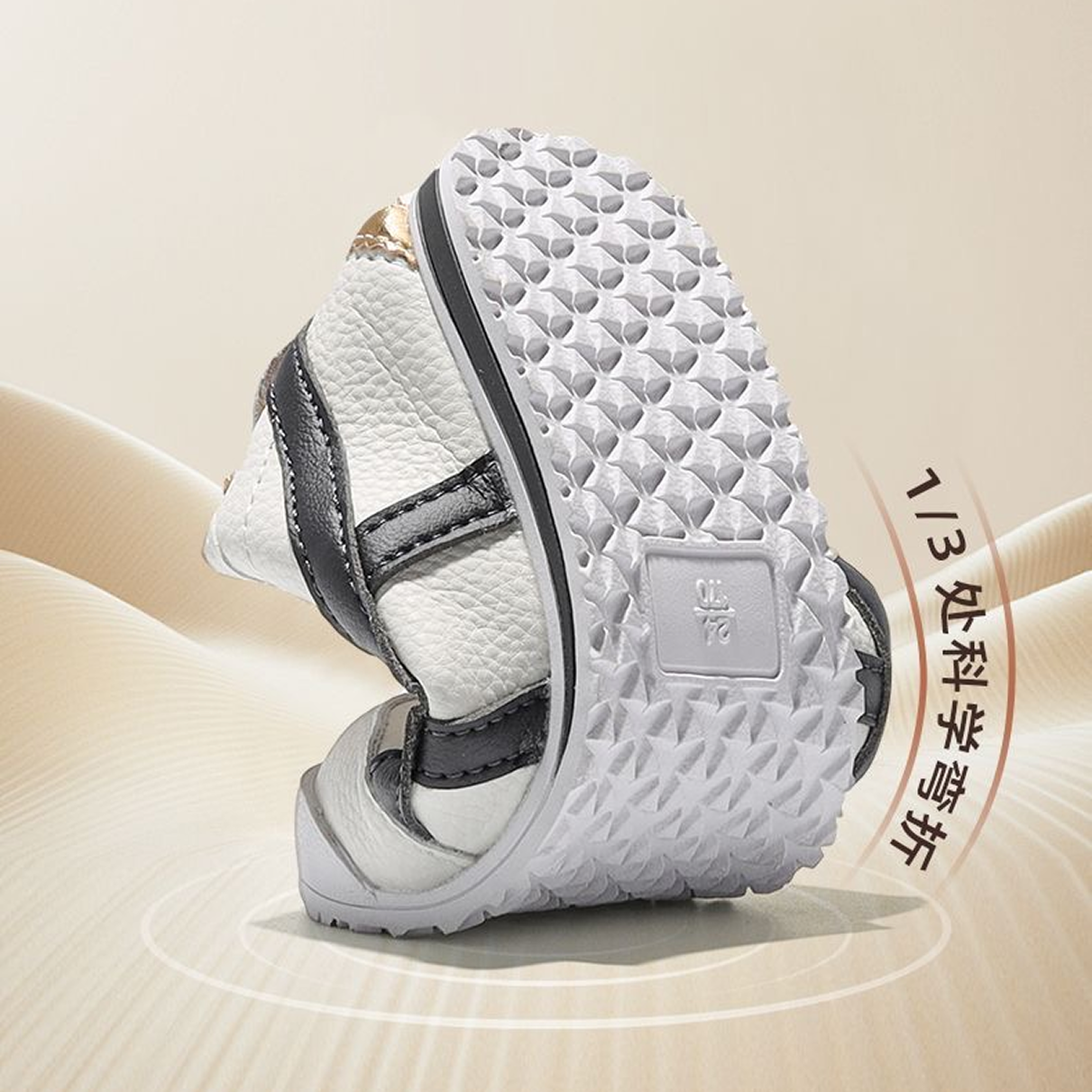 Baskets basses Sensori™
